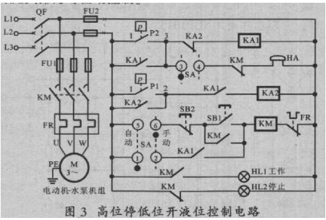 新的高位停低位開(kāi)液位控制電路