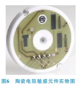 陶瓷電阻敏感元件實物圖