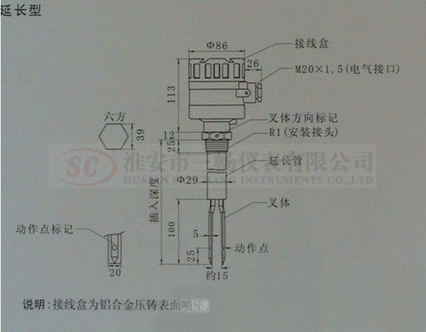 音叉液位開關外形尺寸.jpg