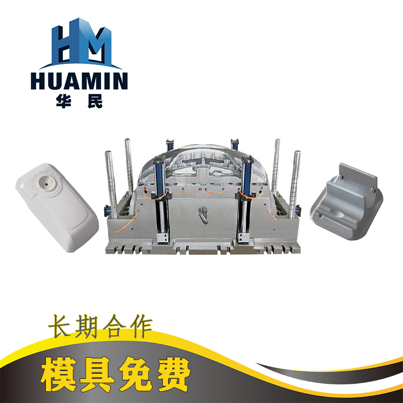 什么是熱流道技術? 什么是熱流道技術?