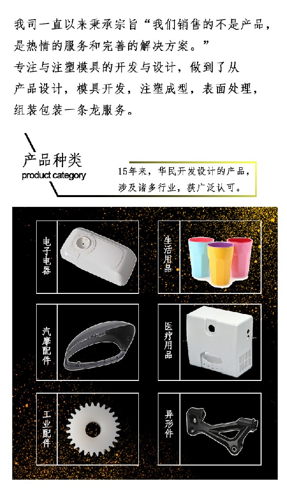 塑料加工的填充階段是怎么理解的？